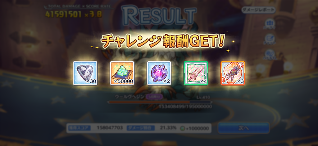 f:id:utane_channel:20230328202516p:image