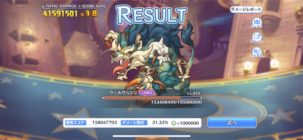 f:id:utane_channel:20230328202527p:image