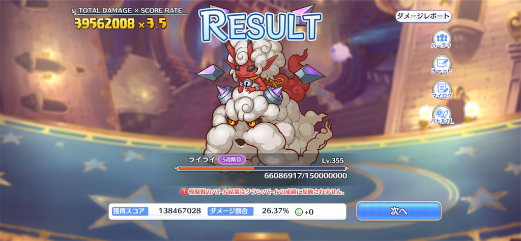 f:id:utane_channel:20230329190103p:image