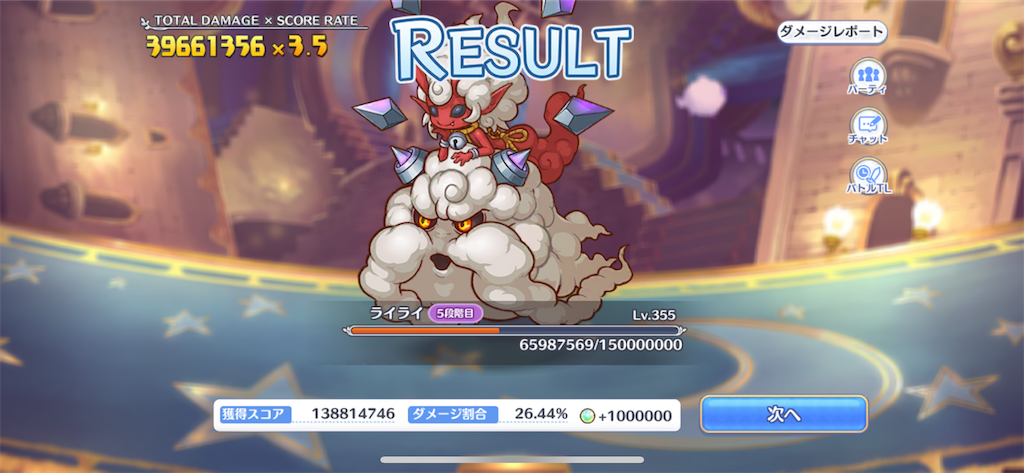 f:id:utane_channel:20230329190125p:image