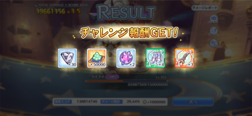 f:id:utane_channel:20230329190254p:image