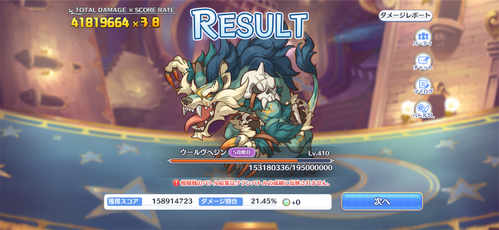 f:id:utane_channel:20230329190345p:image