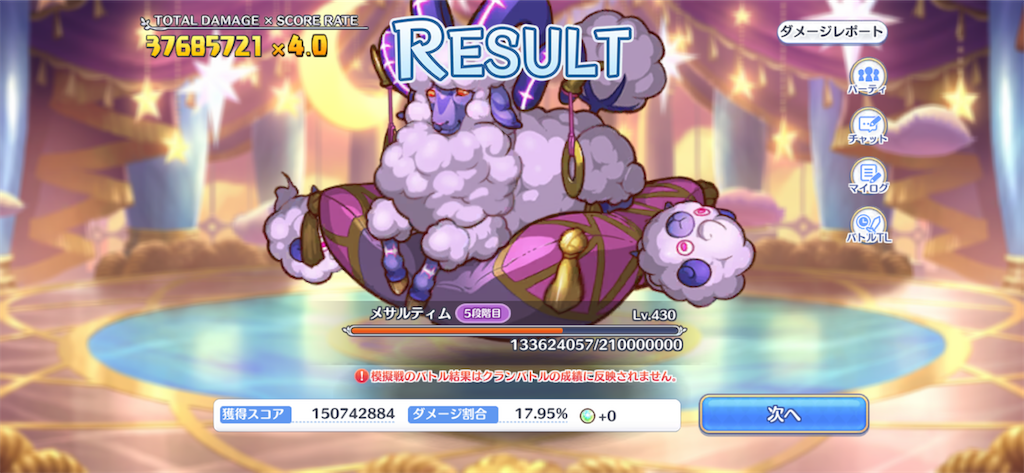 f:id:utane_channel:20230329190442p:image