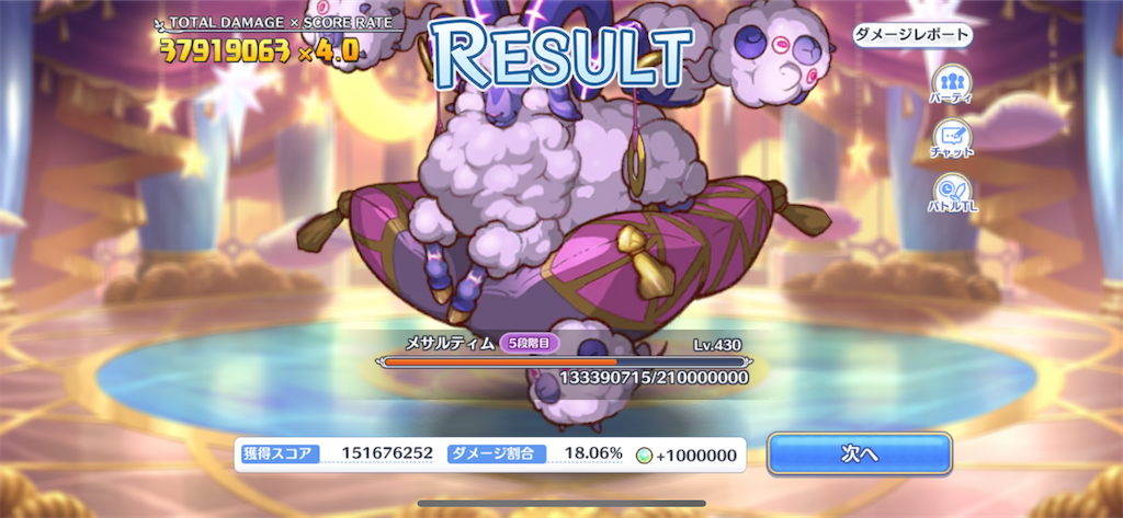 f:id:utane_channel:20230329190450p:image