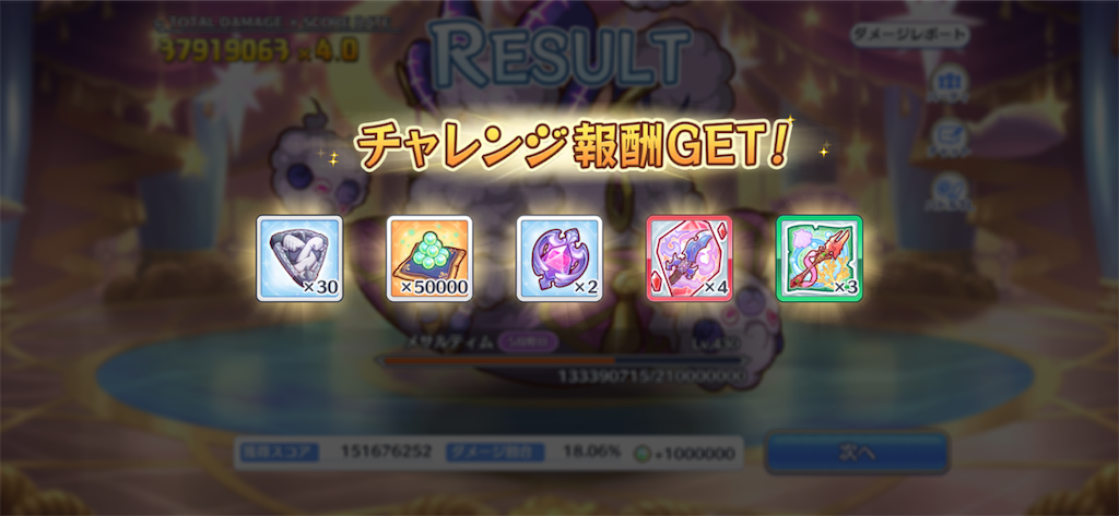 f:id:utane_channel:20230329190457p:image