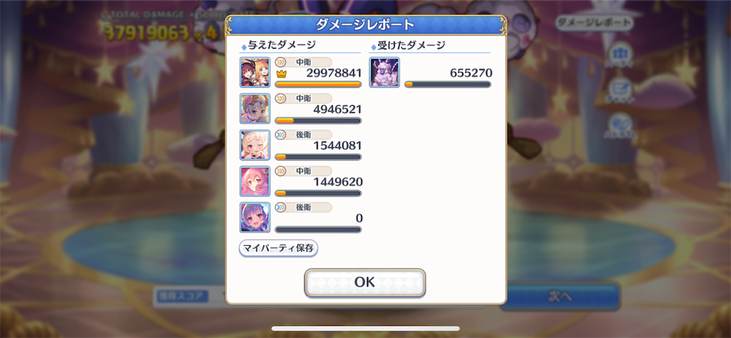 f:id:utane_channel:20230329190504p:image