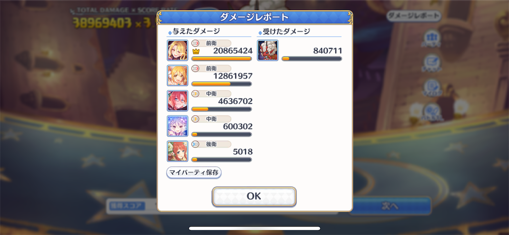 f:id:utane_channel:20230330153256p:image