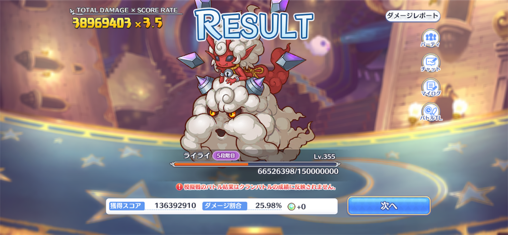 f:id:utane_channel:20230330153304p:image