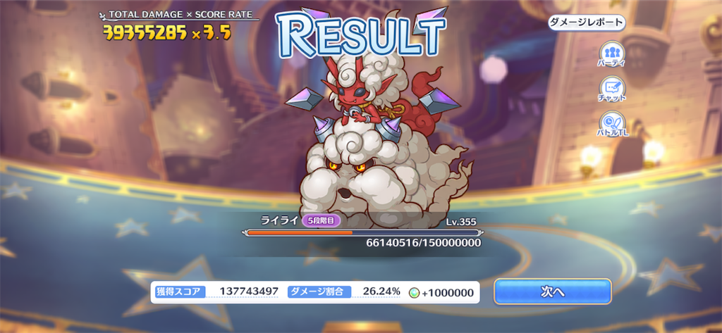 f:id:utane_channel:20230330153328p:image