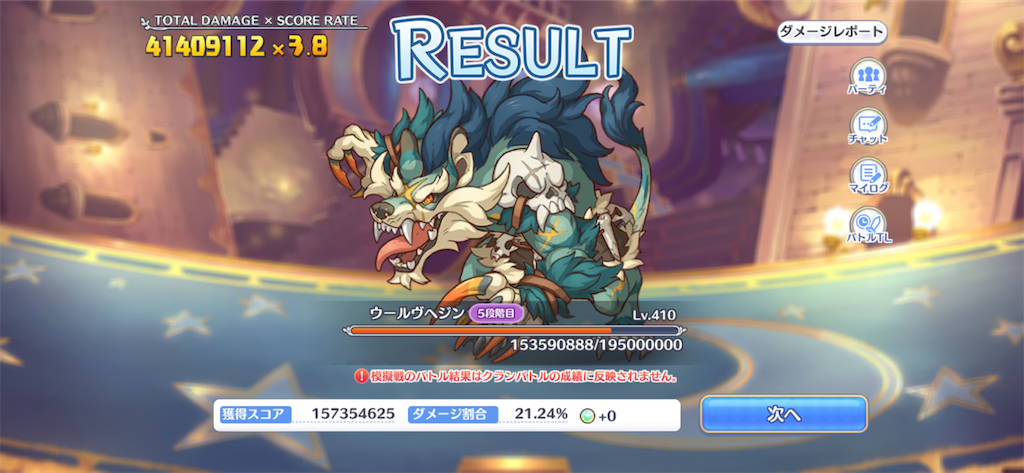 f:id:utane_channel:20230330153336p:image