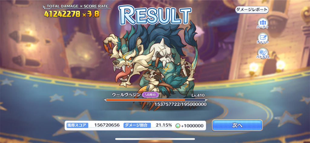 f:id:utane_channel:20230330153351p:image