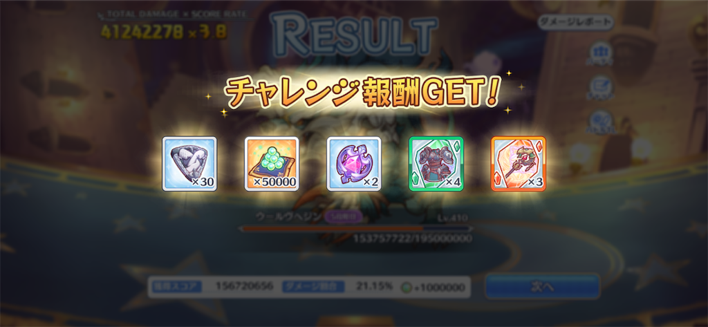 f:id:utane_channel:20230330153359p:image