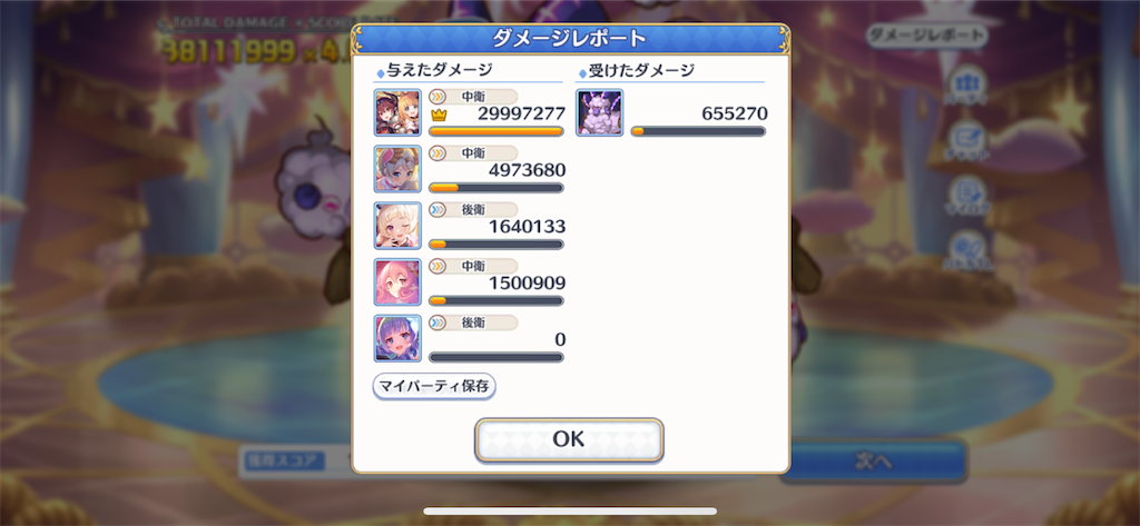 f:id:utane_channel:20230330153413p:image