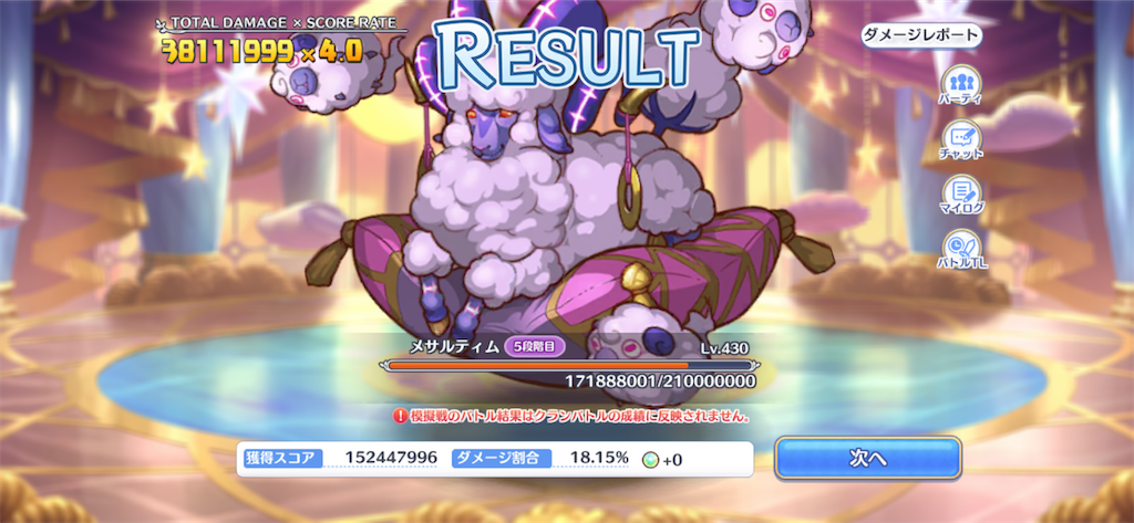 f:id:utane_channel:20230330153420p:image