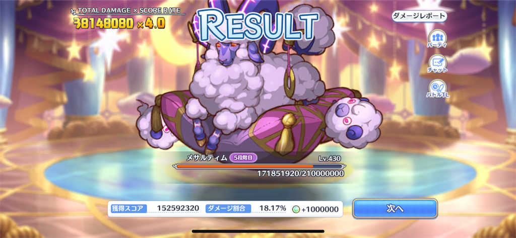 f:id:utane_channel:20230330153428p:image