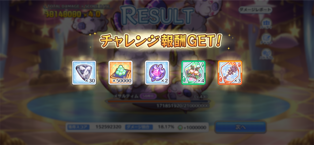 f:id:utane_channel:20230330153443p:image