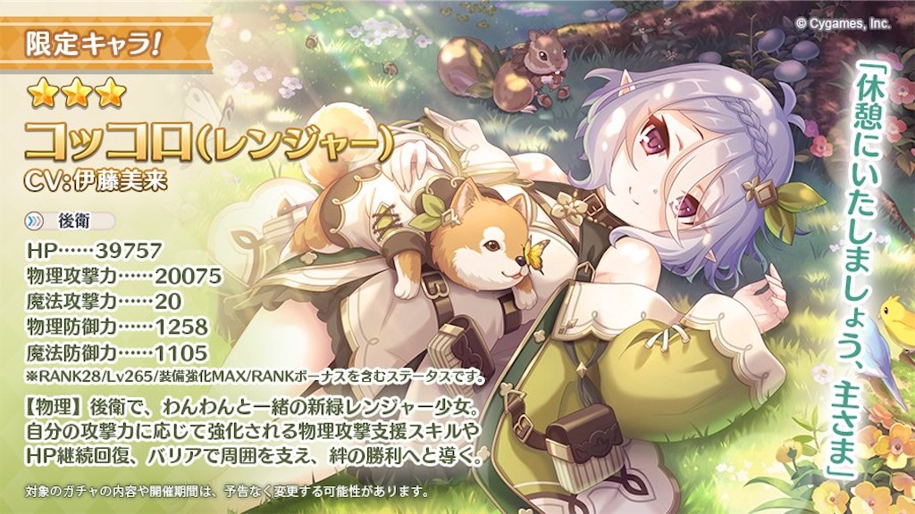 f:id:utane_channel:20230331120952j:image f:id:utane_channel:20230331120952j:image