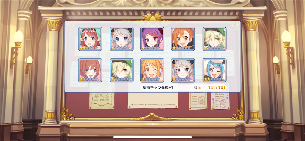 f:id:utane_channel:20230331121009p:image f:id:utane_channel:20230331121009p:image