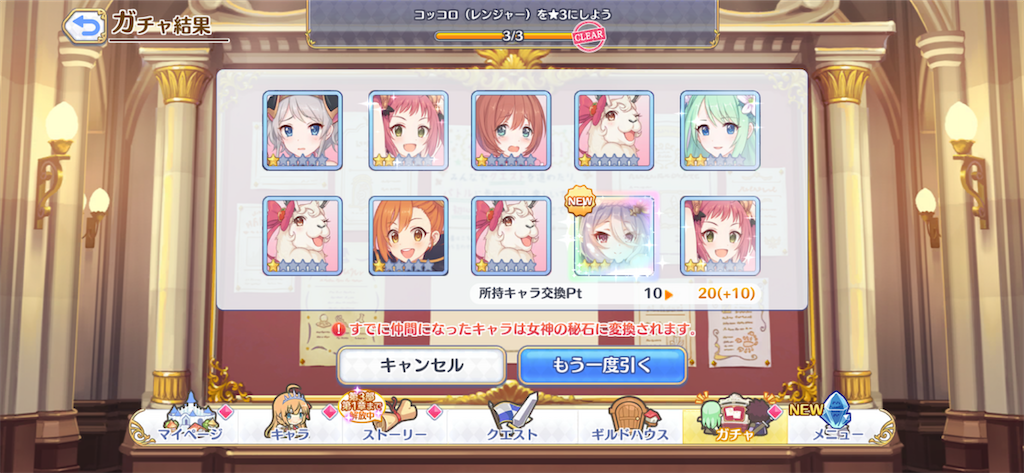 f:id:utane_channel:20230331121135p:image f:id:utane_channel:20230331121135p:image