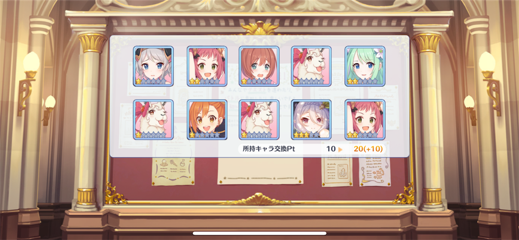 f:id:utane_channel:20230331121151p:image f:id:utane_channel:20230331121151p:image