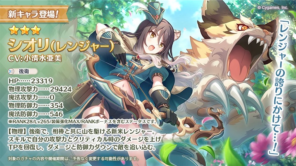 f:id:utane_channel:20230410130957j:image