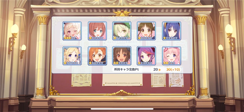 f:id:utane_channel:20230410131456p:image