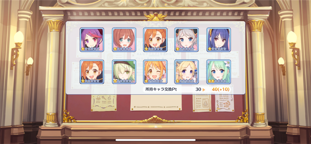 f:id:utane_channel:20230410131608p:image