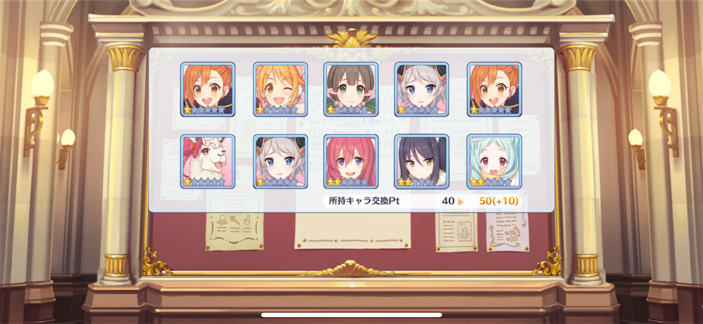 f:id:utane_channel:20230410131642p:image