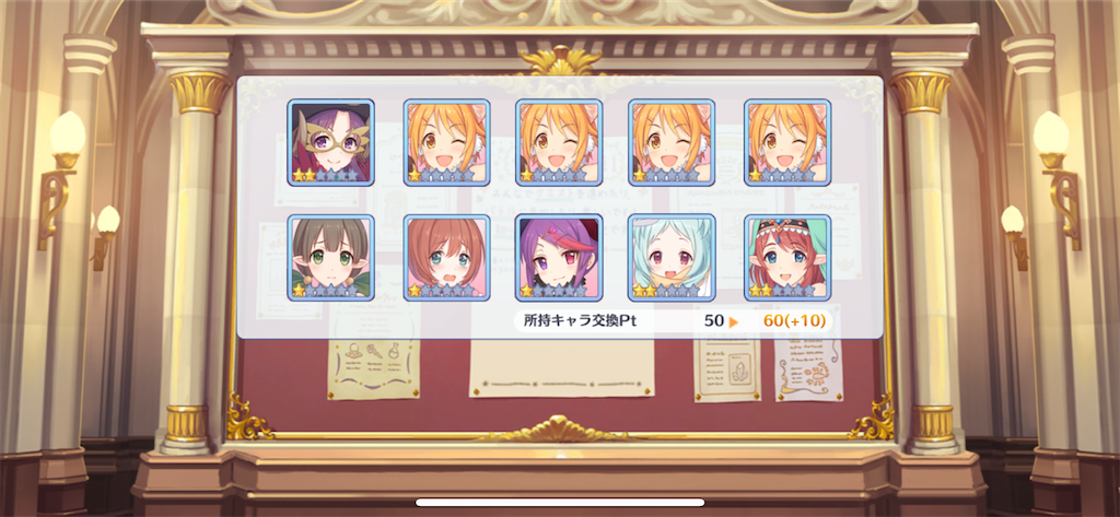 f:id:utane_channel:20230410131715p:image