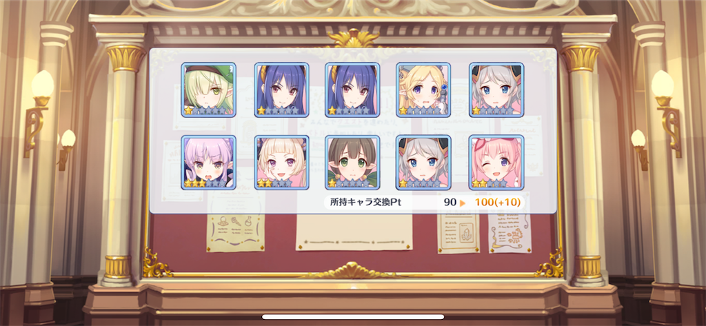 f:id:utane_channel:20230410131926p:image