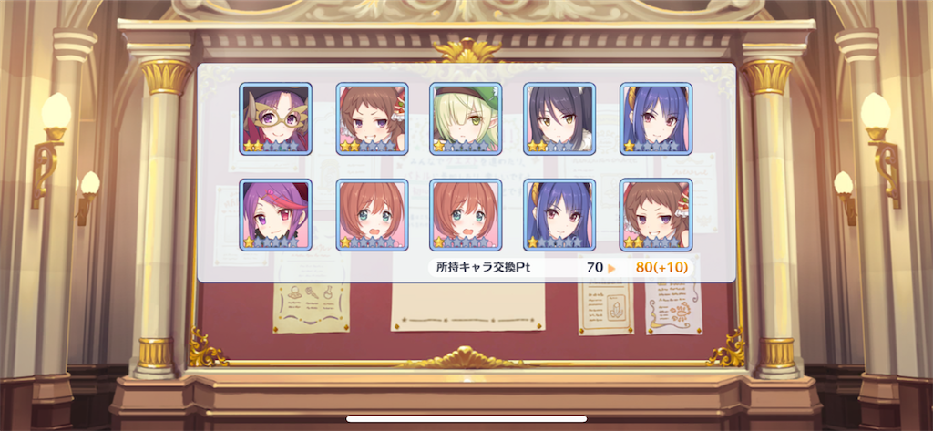 f:id:utane_channel:20230410132001p:image