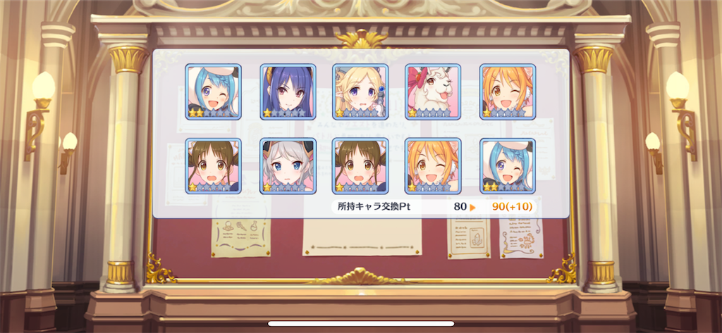 f:id:utane_channel:20230410132047p:image