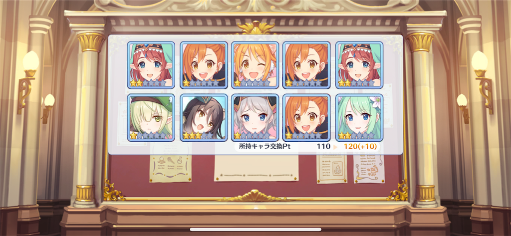 f:id:utane_channel:20230410132311p:image