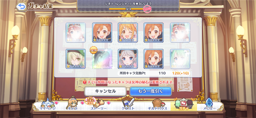 f:id:utane_channel:20230410132337p:image