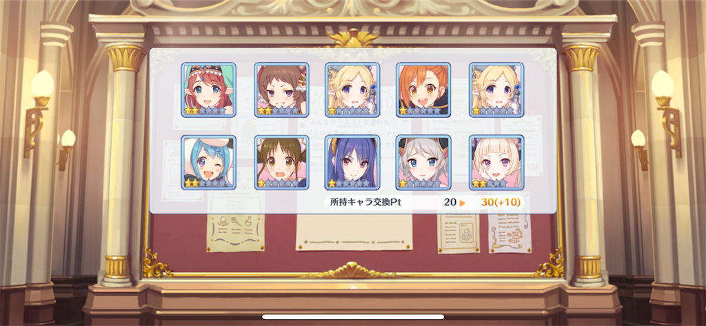 f:id:utane_channel:20230417123554p:image