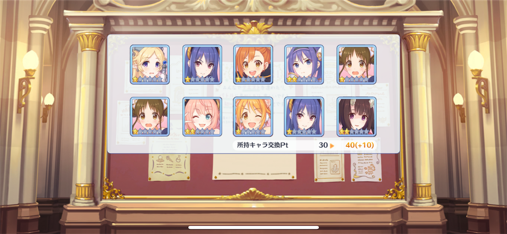 f:id:utane_channel:20230417123628p:image