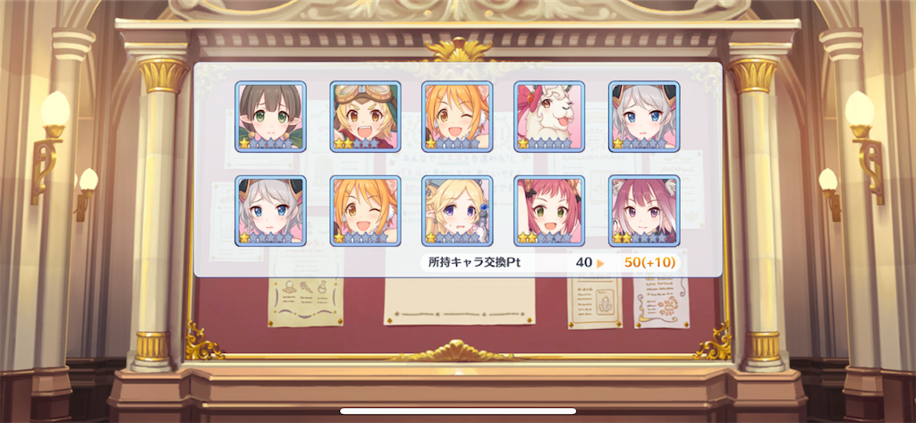 f:id:utane_channel:20230417123716p:image