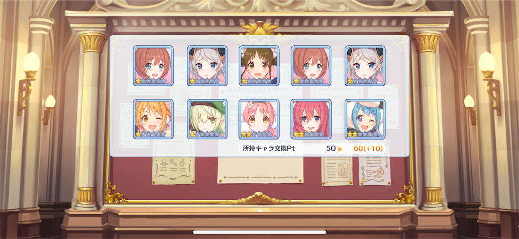 f:id:utane_channel:20230417123804p:image