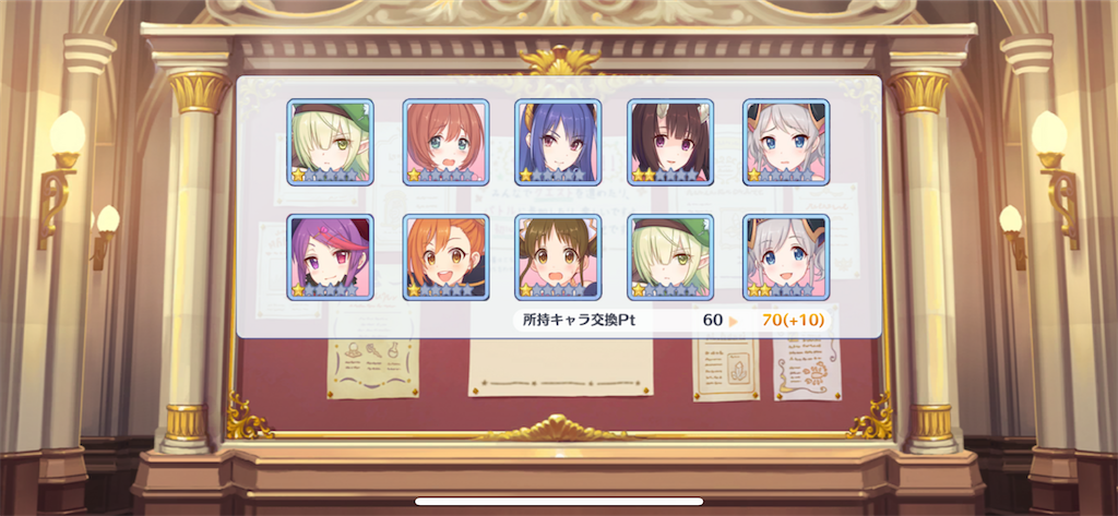 f:id:utane_channel:20230417123850p:image