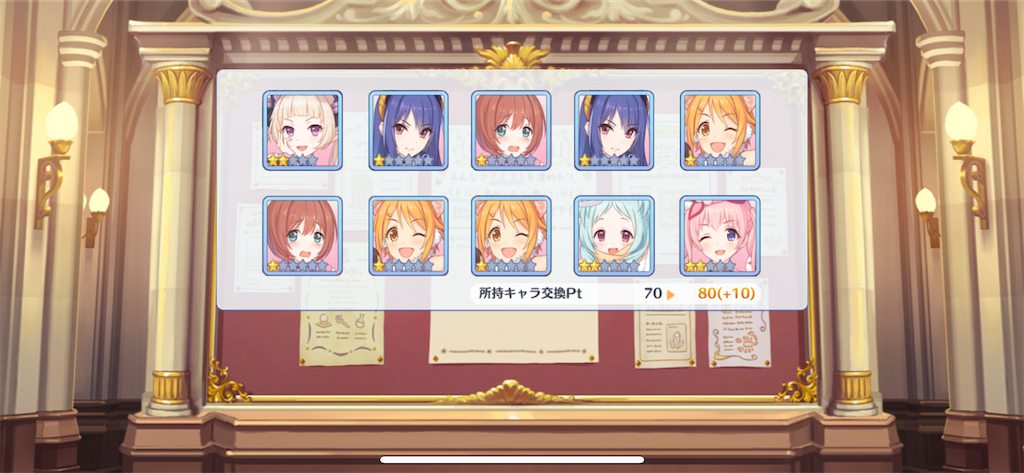 f:id:utane_channel:20230417123928p:image