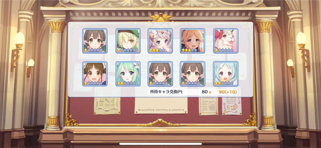 f:id:utane_channel:20230417124049p:image