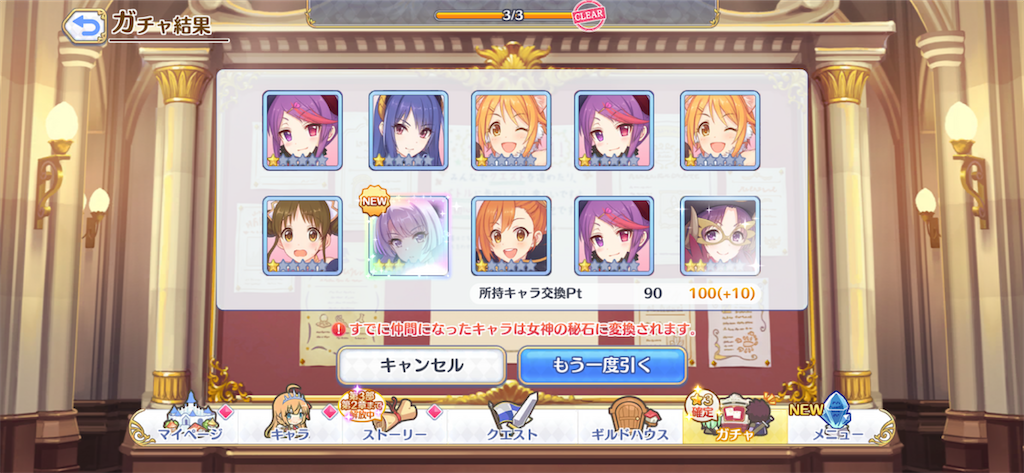 f:id:utane_channel:20230417124239p:image