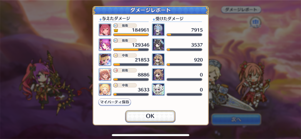 f:id:utane_channel:20230418185452p:image