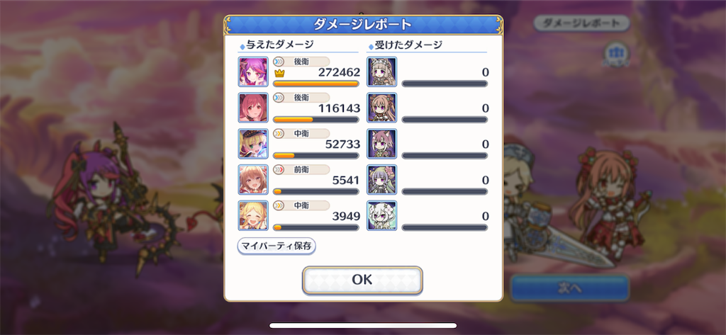 f:id:utane_channel:20230418185505p:image