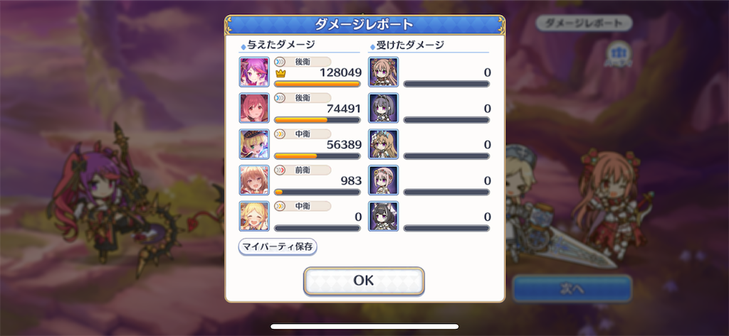 f:id:utane_channel:20230418185514p:image