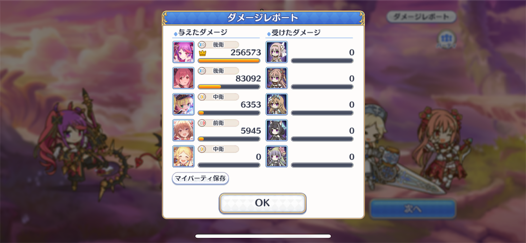 f:id:utane_channel:20230418185534p:image