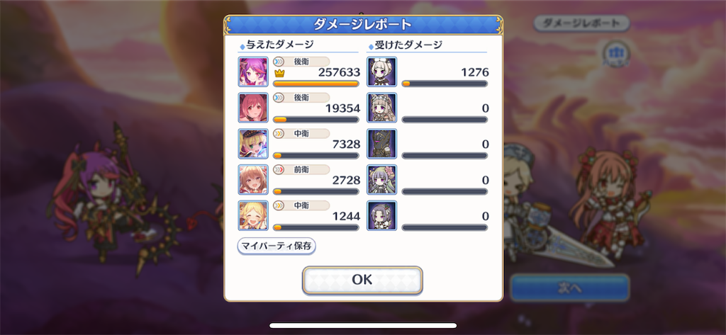 f:id:utane_channel:20230418185541p:image