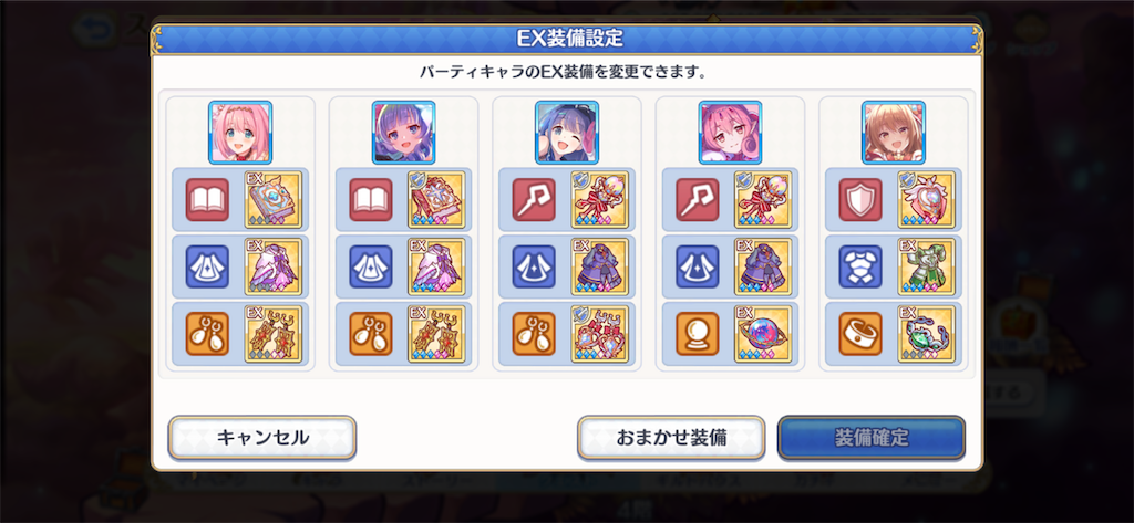 f:id:utane_channel:20230418185640p:image