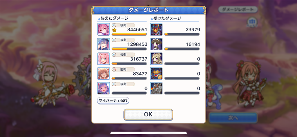 f:id:utane_channel:20230418185650p:image