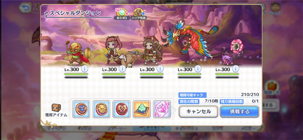 f:id:utane_channel:20230418185743p:image